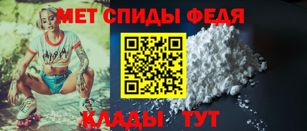 Amphetamine 98% Партизанск