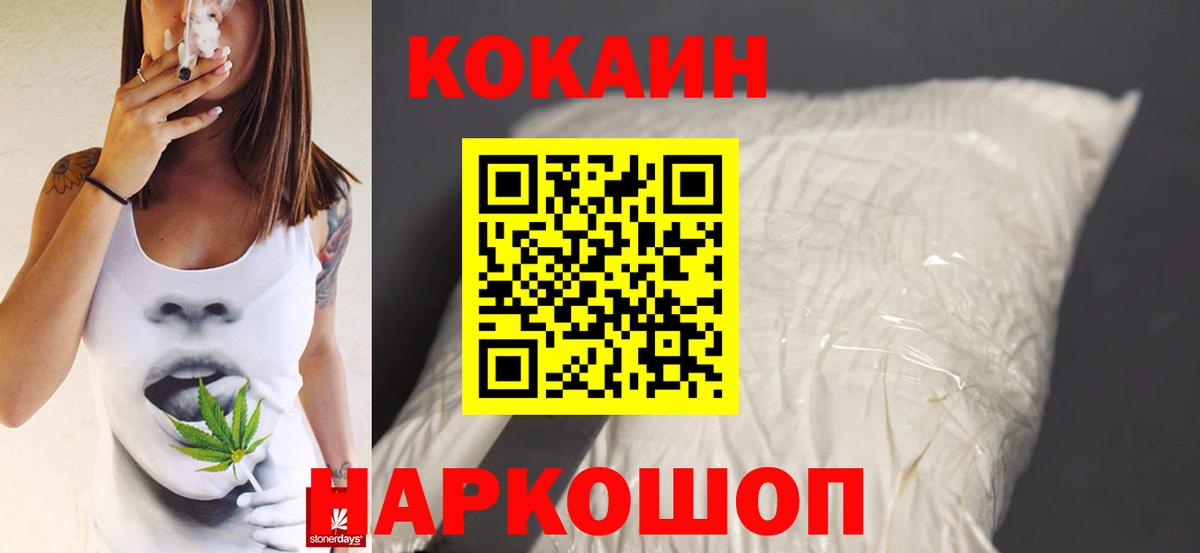 Кокаин Перу Партизанск