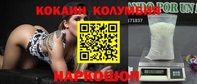 кокаин Бугуруслан