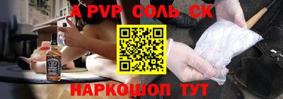 мет Бузулук
