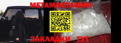 мет Бузулук