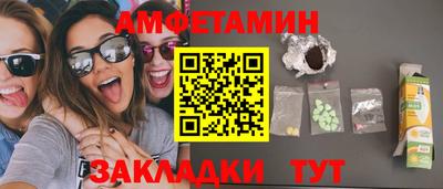 кокаин Бугуруслан