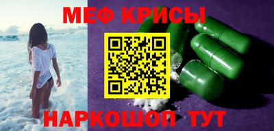 прущий лед Волжский