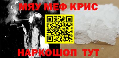 кокаин Бугуруслан