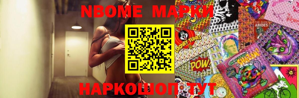 Лсд 25 экстази кислота Партизанск