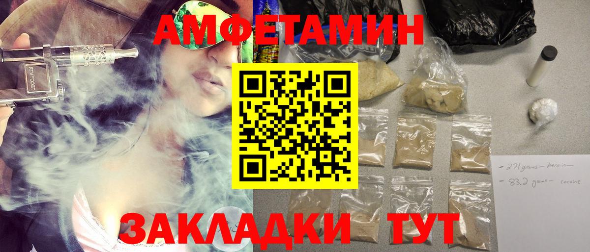 Первитин Methamphetamine Партизанск